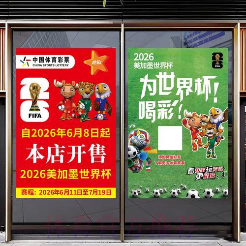 世界杯足球竞猜技巧：怎样科学合理地管理投注资金？