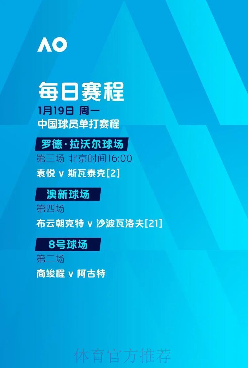 2026世界杯官方网站快速访问入口 2026世界杯官方网站快速访问入口