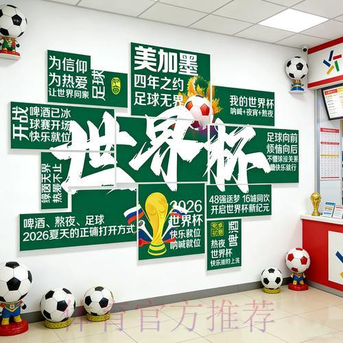 2022年世界杯安卓最佳投注应用选择指南