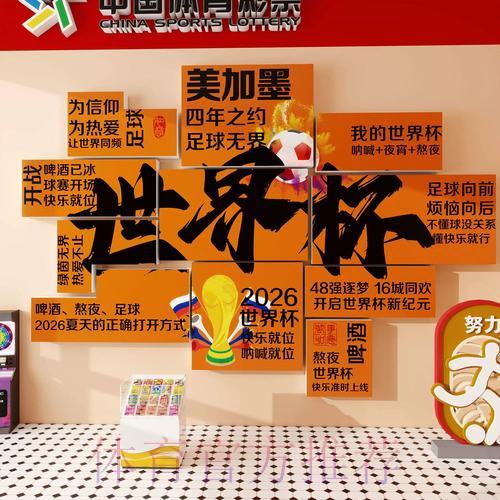 2022年世界杯安卓最佳投注应用选择指南