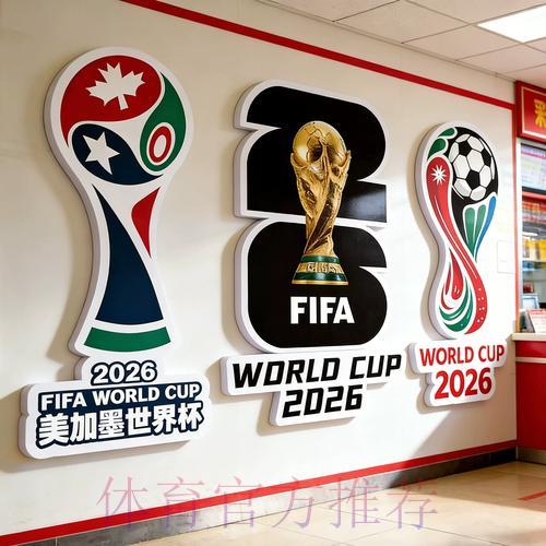 2022年世界杯安卓最佳投注应用选择指南