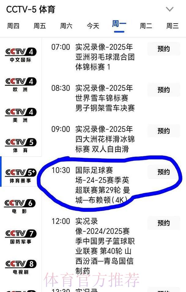 央视五套全程直播世界杯精彩赛事 央视五套全程直播世界杯精彩赛事