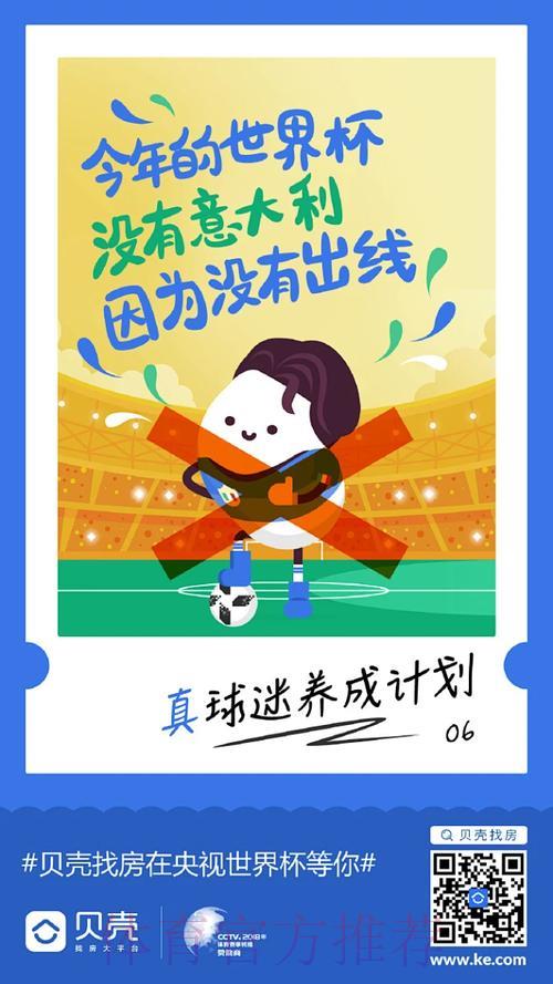 如何安全访问世界杯购票官方最新平台入口