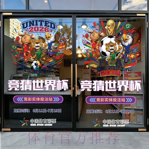 如何挑选值得信赖的世界杯竞猜手机平台