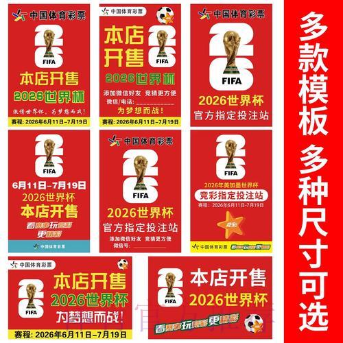 世界杯竞猜应用退款政策及常见问题解析 世界杯竞猜应用退款政策及常见问题解析