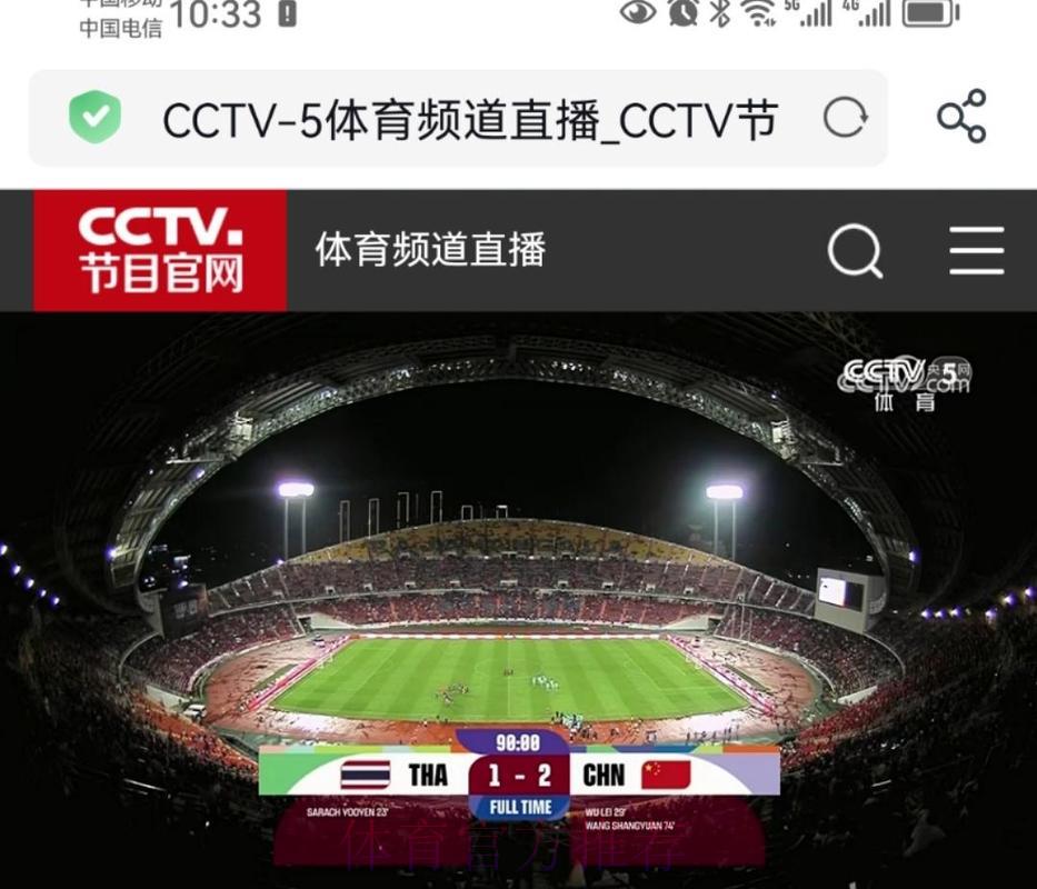 世界杯高清赛事免费在线直播 世界杯高清赛事免费在线直播