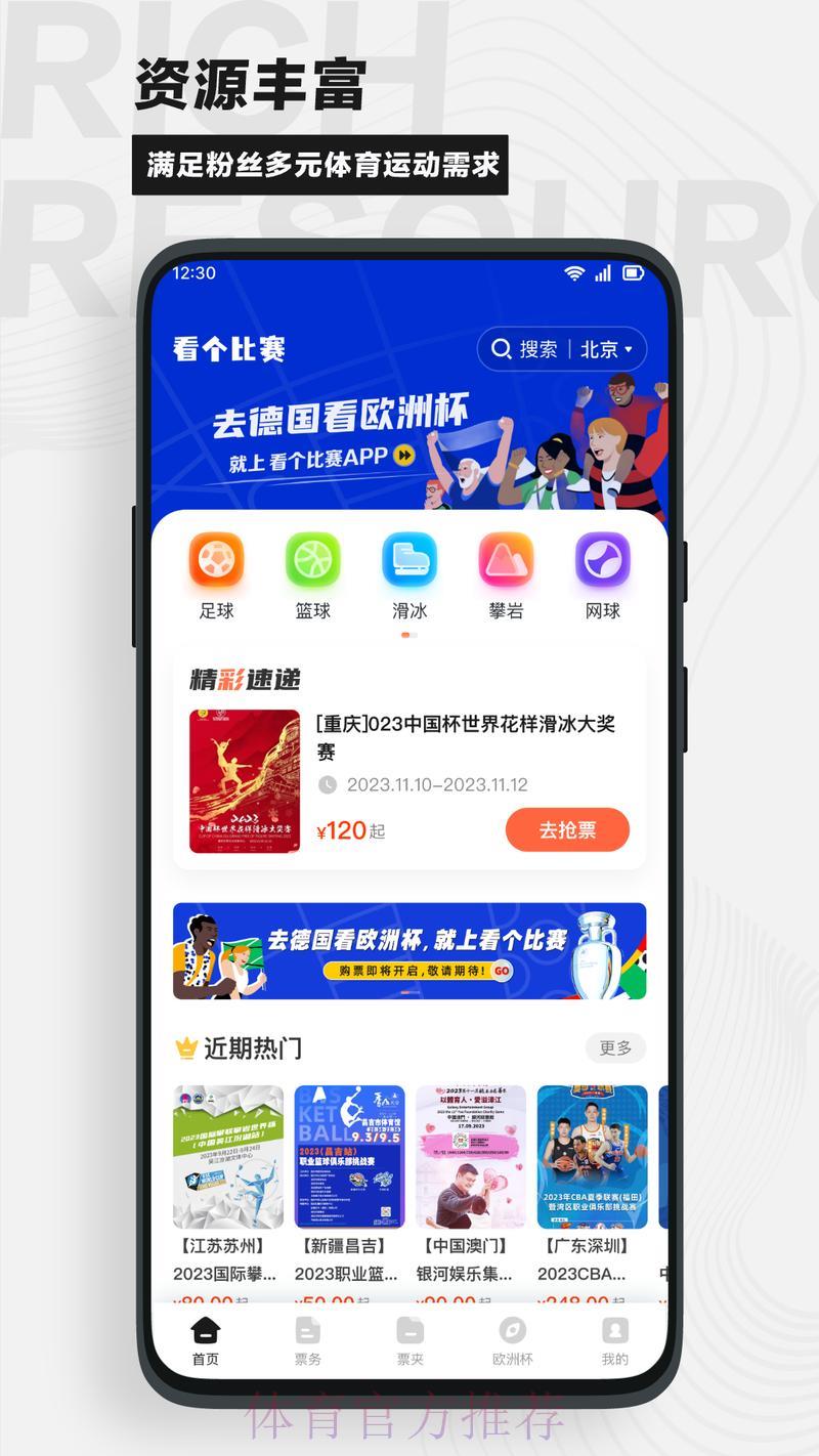 世界杯竞猜官方网站最新入口导航