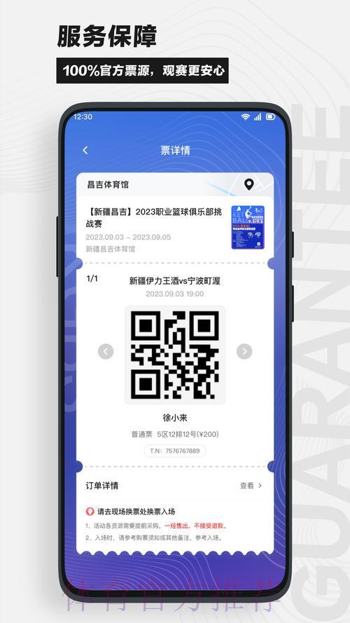 世界杯竞猜官方网站最新入口导航